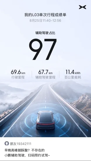 pic