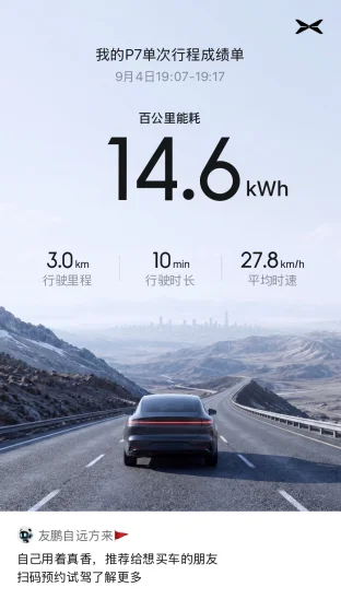 pic