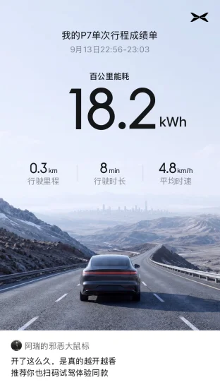 pic